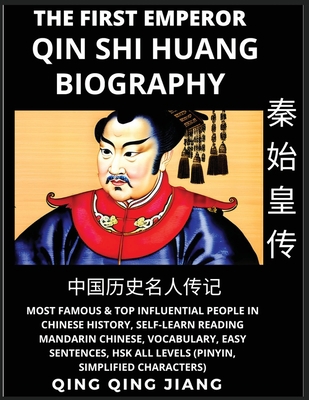 Qin Shi Huang Biography - Most Famous & Top Inf... [Chinese] B0C4YSVFNN Book Cover