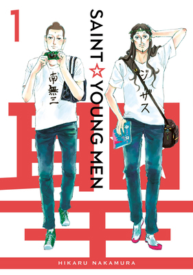 Saint Young Men Omnibus 1 (Vol. 1-2) 1632369362 Book Cover