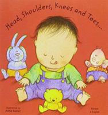 Head, Shoulders, Knees and Toes 1844448681 Book Cover
