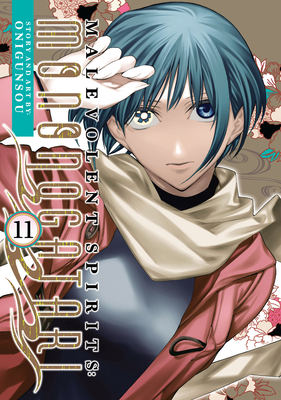 Malevolent Spirits: Mononogatari Vol. 11 B0DJQCZGRQ Book Cover