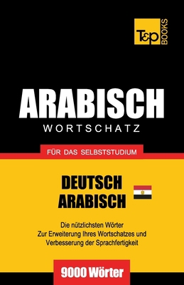 Wortschatz Deutsch - Ägyptisch-Arabisch für das... [German] 1787167569 Book Cover