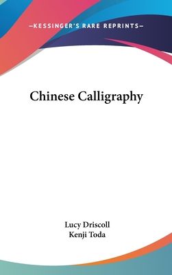 Chinese Calligraphy 1161633545 Book Cover