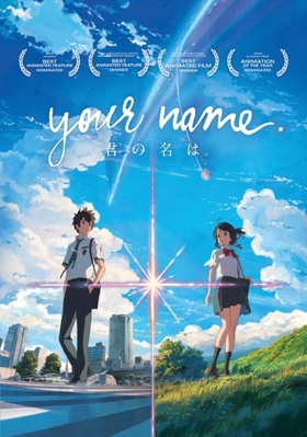 Your Name. [Japanese] B074QVZJFZ Book Cover
