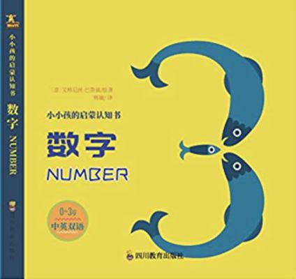 Number [Chinese] 7540871687 Book Cover