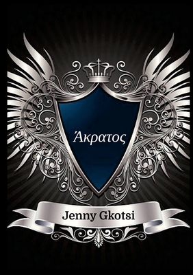 Akratos [Greek] 1446741664 Book Cover