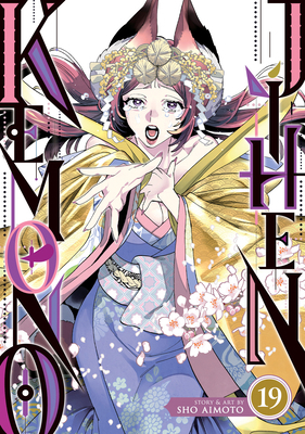 Kemono Jihen Vol. 19 B0F1MDLZ58 Book Cover