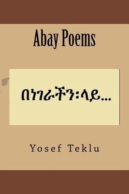 Abay Poems [Amharic] 1523424362 Book Cover