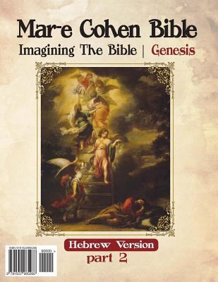 Mar-e Cohen Bible Genesis part2: Genesis [Hebrew] 1522985263 Book Cover