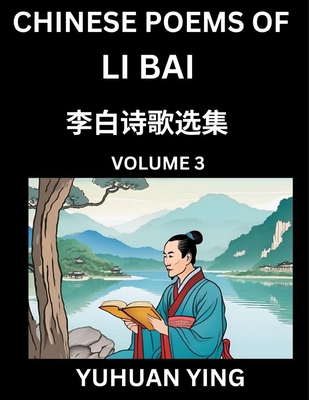 Chinese Poems of Li Bai (Part 3)- Learn Mandari... [Chinese]            Book Cover