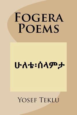 Fogera Poems [Amharic] 1975991192 Book Cover