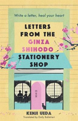 LETTERS FROM THE GINZA SHIHODO ST 1786584646 Book Cover
