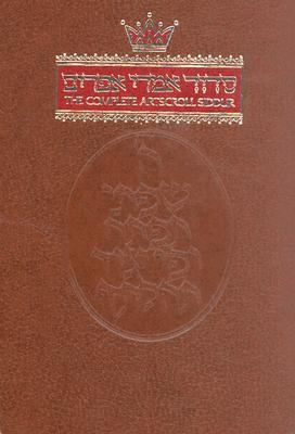 The Complete Artscroll Siddur Sefard Pocket Pap... 0899066593 Book Cover