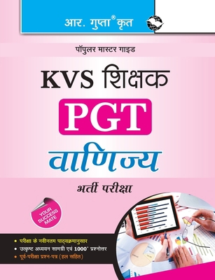 Kvs: Teachers (PGT): Commerce Guide [Hindi] 8178128845 Book Cover