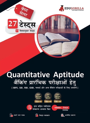Quantitative Aptitude For Banking Prelims Exam ... [Hindi] 9355560168 Book Cover