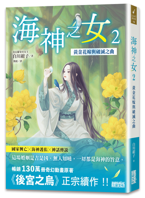 ????2:????????? 6263588527 Book Cover