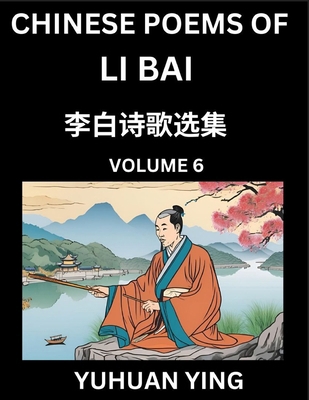 Chinese Poems of Li Bai (Part 6)- Learn Mandari... [Chinese]            Book Cover