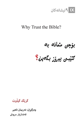 Why Trust the Bible? / &#1576;&#1734;&#1670;&#1... [Central Kurdish (Sorani)] 1955768072 Book Cover