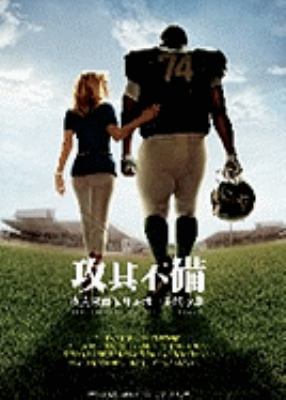 The Blind Side: Evolution of a Game [Chinese] 9866606767 Book Cover