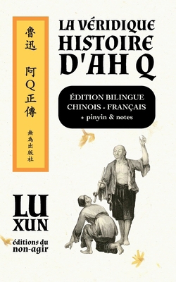 La véridique histoire d'Ah Q / édition bilingue... [French] B00WYSQOUQ Book Cover
