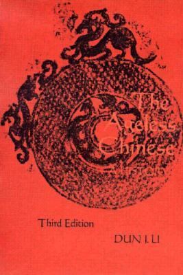 The Ageless Chinese: A History 0023705507 Book Cover
