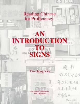 Reading Chinese for Proficiency: An Introductio... 0887101836 Book Cover