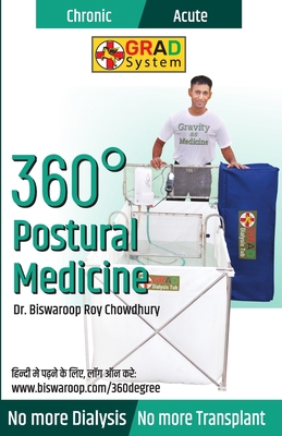 360 Degree Postural Medicine [Hindi] 9354865518 Book Cover