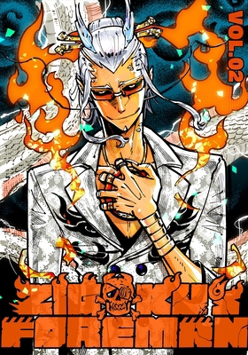 Zigoku's Foreman, Volume 2 1968054170 Book Cover