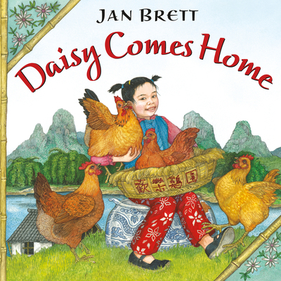 Daisy Comes Home B0GVXPTPT8 Book Cover