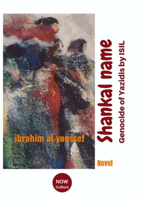 Shankal name [Arabic] 0359335012 Book Cover