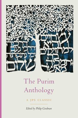 The Purim Anthology 0827613199 Book Cover