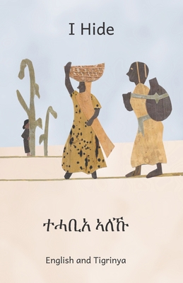 I Hide: In English and Tigrinya B084DGF8LH Book Cover