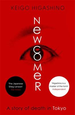 Newcomer 1408711826 Book Cover