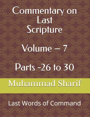Commentary on Last Scripture Volume - 7: God's ... B08QRWQD4F Book Cover