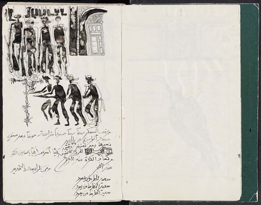 Ibrahim El-Salahi: Prison Notebook 1633450554 Book Cover