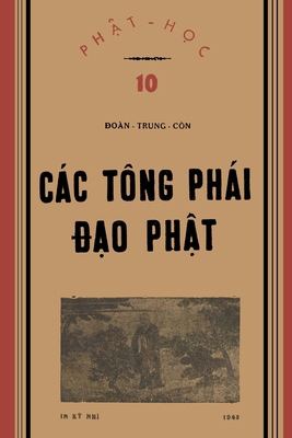 Các Tông Phái Đạo Phật (B̐... [Vietnamese] 1312476230 Book Cover