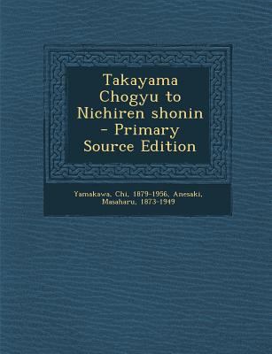 Takayama Chogyu to Nichiren Shonin [Japanese] 1293058351 Book Cover