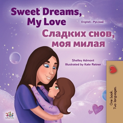 Sweet Dreams, My Love (English Russian Bilingua... [Russian] [Large Print] 1525938517 Book Cover