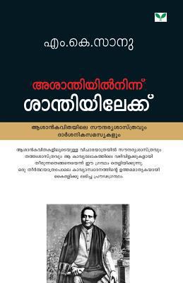 Asanthiyilninnu Santhiyilekku [Malayalam] 8184232438 Book Cover