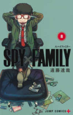 &#65331;&#65328;&#65337;×&#65318;&#65313;&#6532... [Japanese] 4088828437 Book Cover