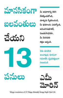 13 Things Mentally Strong People Don'T Do [Telugu] 9388241878 Book Cover
