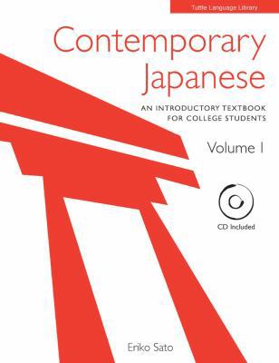 Contemporary Japanese Volume 1: An Introductory... [Japanese] 080483377X Book Cover