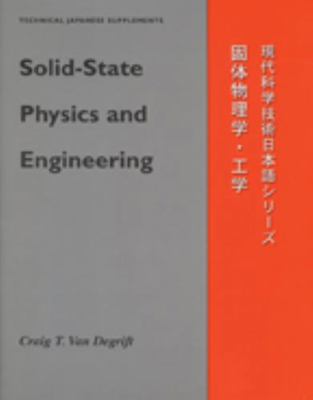 Solid-State Physics & Engineering 0299147347 Book Cover