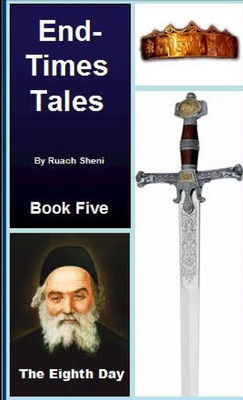 The Eighth Day An End-Times Tale 1304663779 Book Cover