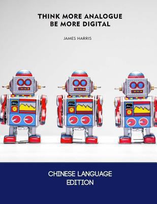 Think More Analogue, Be More Digital - Chinese ... [Chinese] 1541336224 Book Cover