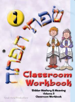 Paperback S'fatai Tiftah Siddur Mastery & Meaning Volume 3 : Classroom Workbook Book