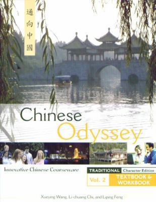 Chinese Odyssey: Innovative Language Courseware... [Chinese] 0887274846 Book Cover