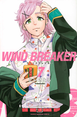 ＷＩＮＤ Ｂᦅ... [Japanese] 4065281741 Book Cover
