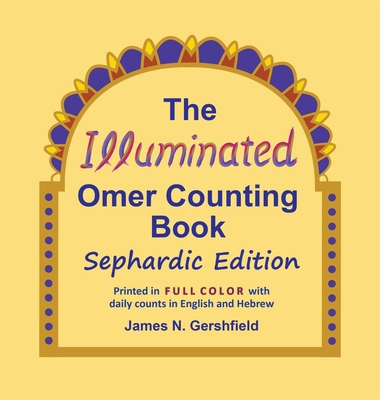 The Illuminated Omer Counting Book Sephardic Ed... B0CN19TZ1W Book Cover