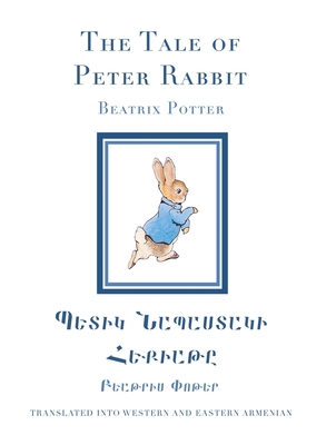 The Tale of Peter Rabbit in Western and Eastern... [Armenian] 192593764X Book Cover