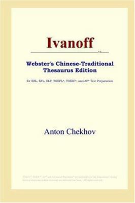 Ivanoff (Webster's Chinese-Traditional Thesauru... 0497900599 Book Cover